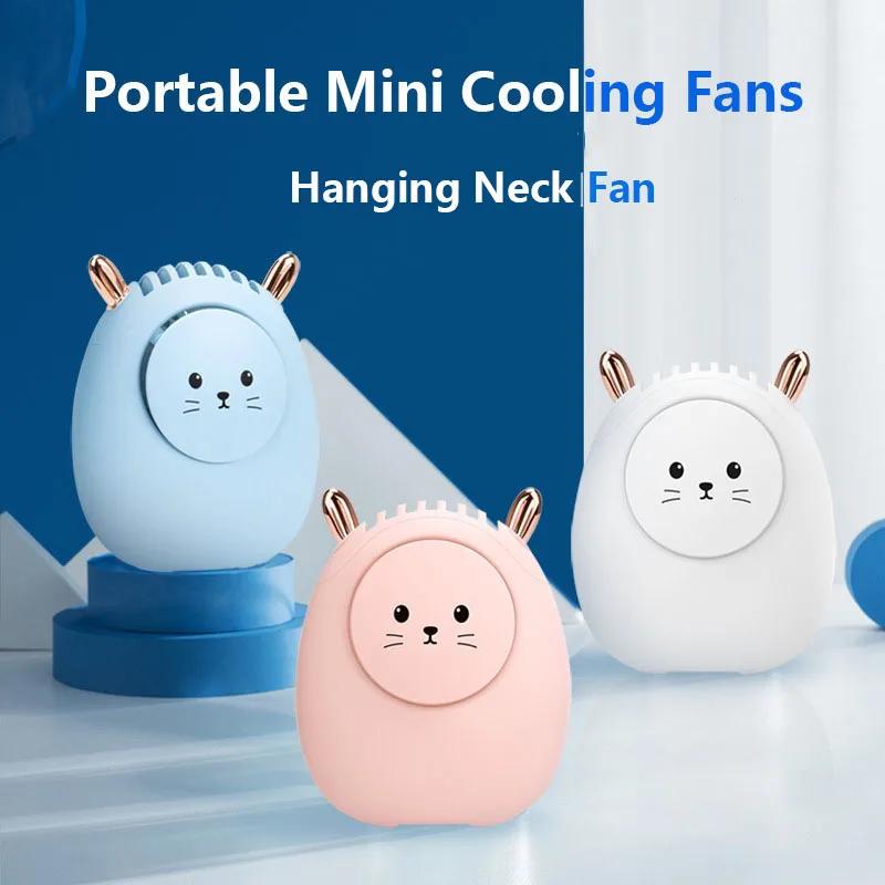 Portable Lazy Hanging Neck Fan Mini Cooling Fans Bladeless Type-C Rechargeable Sports Cooling Fan For Outdoor Sports